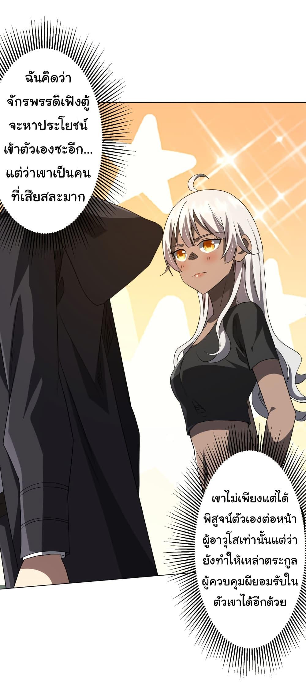 Manga-lc-com อ่านมังงะ อ่านการ์ตูน ออนไลน์ ฟรี Start with Trillions of Coins ตอนที่ 1 2 3 4 5 6 7 8 9 10 11 12 13 14 ฟรี ไม่มีโฆษณา Manga-lc - อ่าน มังงะ อ่าน การ์ตูน ออนไลน์ อ่านมังงะ ฟรี