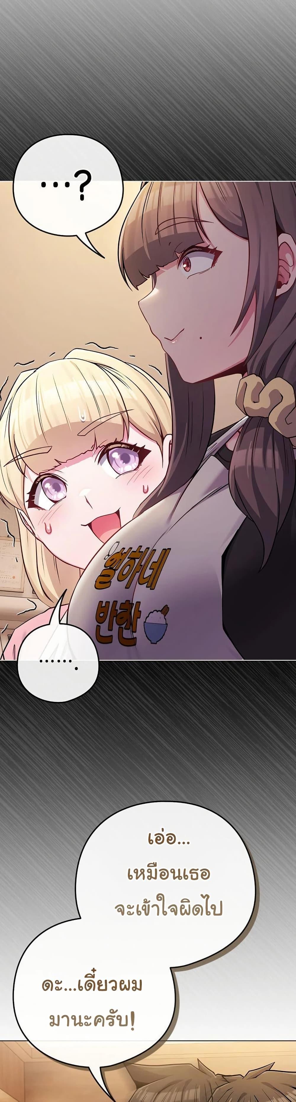 Doujin-Lc- อ่าน โดจิน มังฮวา เกาหลี ญี่ปุ่น จีน แปลไทย But You’re the Same Age as My ตอนที่ 1 2 3 4 5 6 7 8 9 10 11 12 13 14 ฟรี ไม่มีโฆษณา อ่าน โดจิน Manhwa เกาหลี ญี่ปุ่น จีน เรามีครบ คัดมาให้เน้นๆ โดจิน 18+ รับประกันความฟินโดย  Doujin Lc