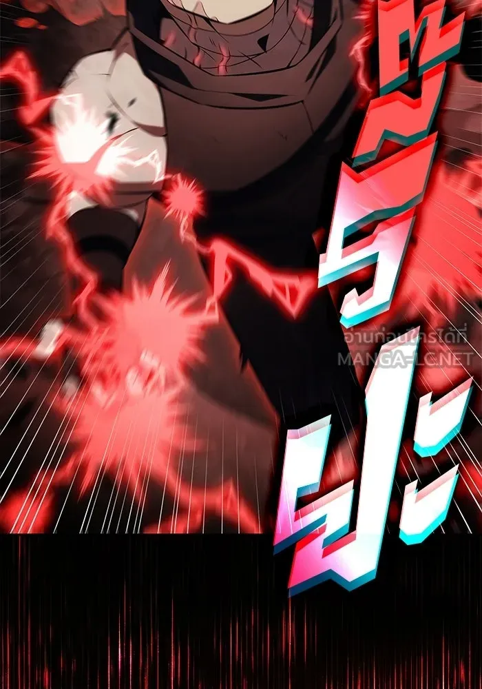 ผู้เล่นหน้าใหม่เลเวลแมกซ์ ตอนที่ 222 มงกุฎแห่งอำนาจ (1) รูปที่ 141