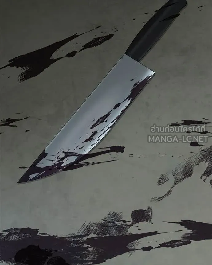 โทษที พื้นที่นี้ ตอนที่ 59 รูปที่ 62