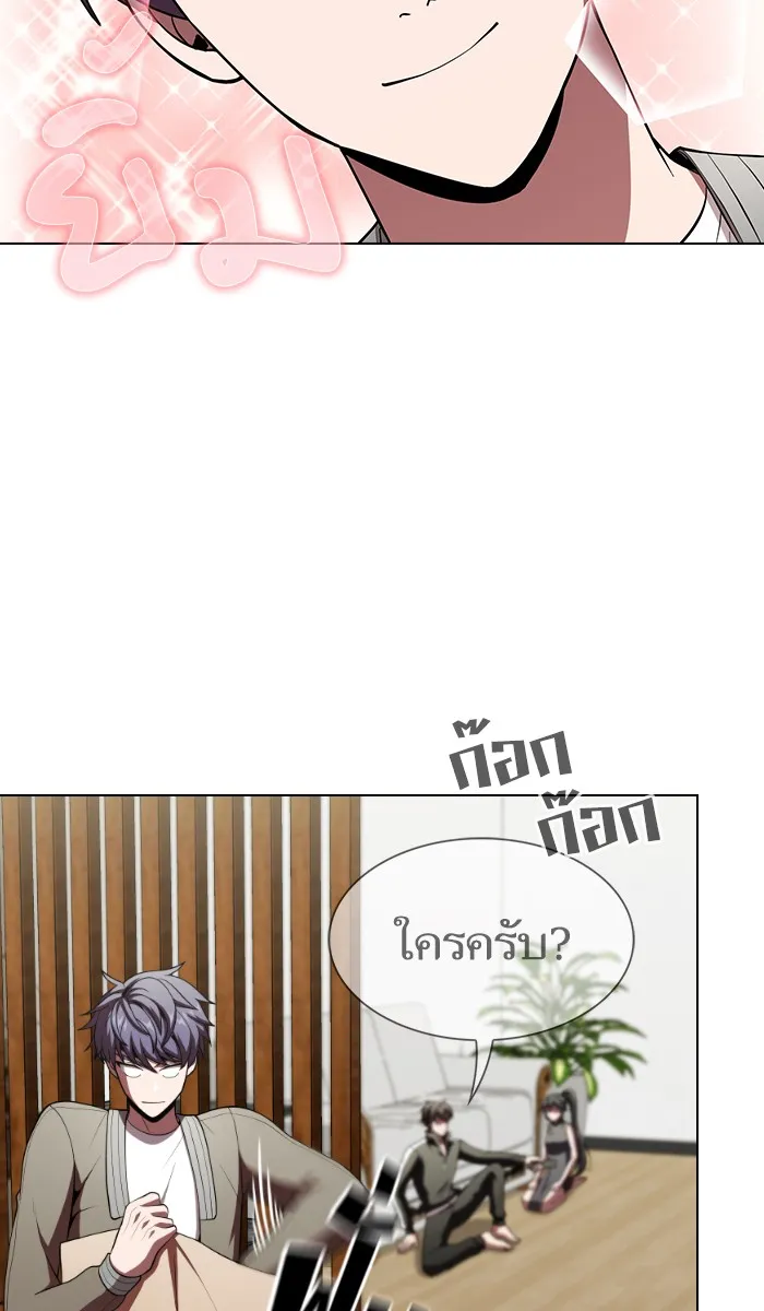 ผู้เล่นขั้นเทพแห่งหอคอยฝึกสอน ตอนที่ 56 รูปที่ 29