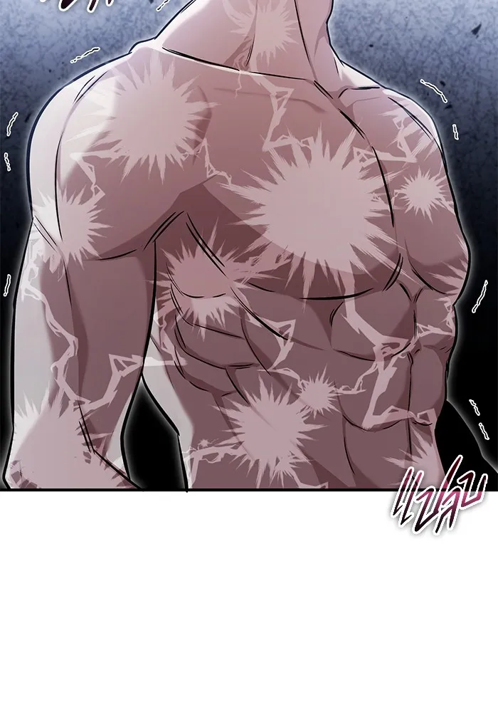 ชีวิตหลังเกษียณของผู้ย้อนเวลา ตอนที่ 34 รูปที่ 73