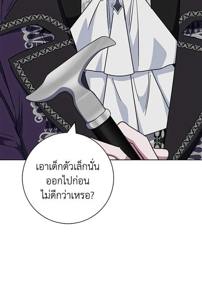 ฉันกลายเป็นแม่พระเอกนิยายจอมเสเพล ตอนที่ 35 รูปที่ 67