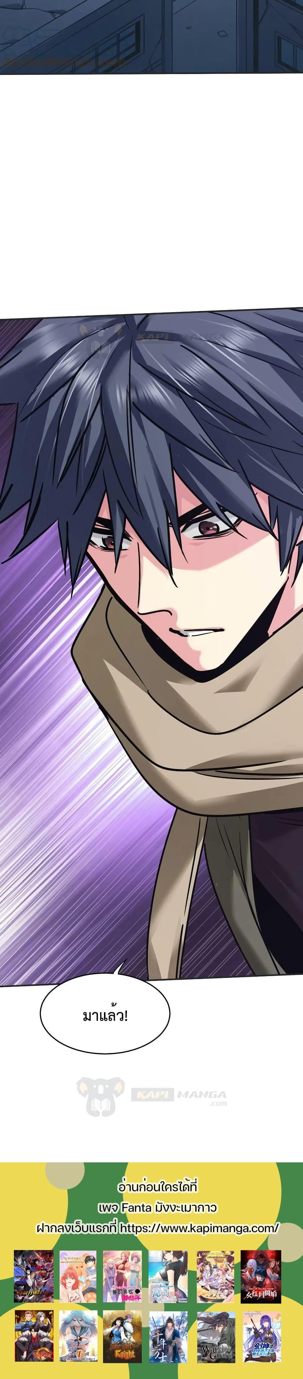 Manga-lc-com อ่านมังงะ อ่านการ์ตูน ออนไลน์ ฟรี The Evolution ตอนที่ 1 2 3 4 5 6 7 8 9 10 11 12 13 14 ฟรี ไม่มีโฆษณา Manga-lc - อ่าน มังงะ อ่าน การ์ตูน ออนไลน์ อ่านมังงะ ฟรี