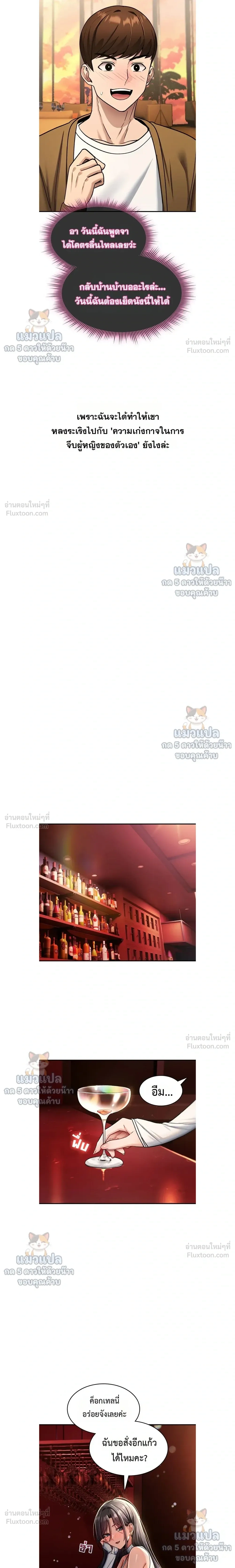 Doujin-Lc- อ่าน โดจิน มังฮวา เกาหลี ญี่ปุ่น จีน แปลไทย It Will Never ตอนที่ 1 2 3 4 5 6 7 8 9 10 11 12 13 14 ฟรี ไม่มีโฆษณา อ่าน โดจิน Manhwa เกาหลี ญี่ปุ่น จีน เรามีครบ คัดมาให้เน้นๆ โดจิน 18+ รับประกันความฟินโดย  Doujin Lc