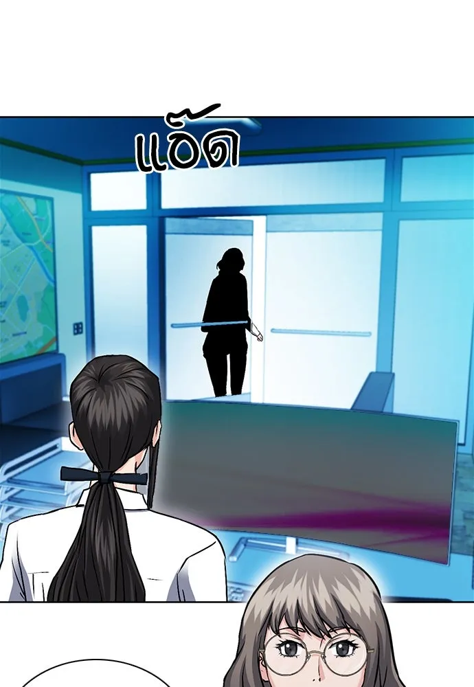 ดรูอิดแห่งสถานีโซล ตอนที่ 98 รูปที่ 113