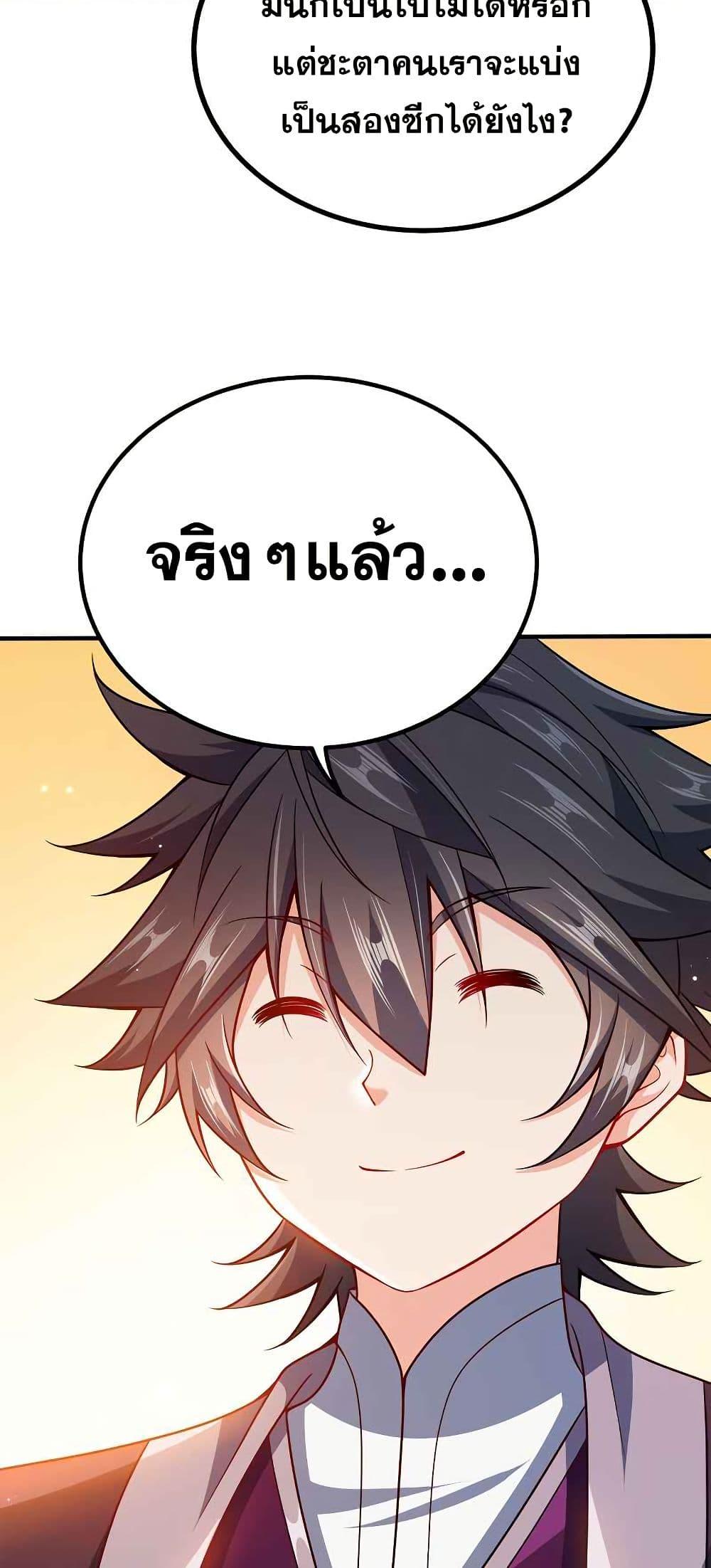 Manga-lc-com อ่านมังงะ อ่านการ์ตูน ออนไลน์ ฟรี My Wife is Actually the Future Tyrant Empress ตอนที่ 1 2 3 4 5 6 7 8 9 10 11 12 13 14 ฟรี ไม่มีโฆษณา Manga-lc - อ่าน มังงะ อ่าน การ์ตูน ออนไลน์ อ่านมังงะ ฟรี