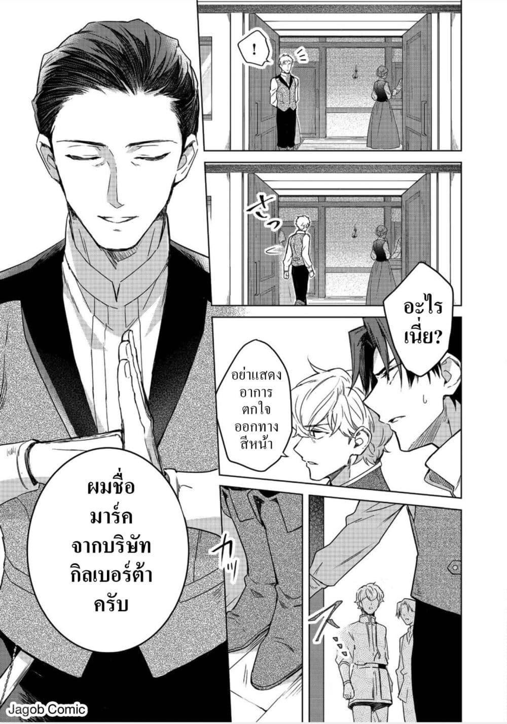 Manga-lc-com อ่านมังงะ อ่านการ์ตูน ออนไลน์ ฟรี Honzuki no Gekokujou Ferdinand no Yakata ni Te ตอนที่ 1 2 3 4 5 6 7 8 9 10 11 12 13 14 ฟรี ไม่มีโฆษณา Manga-lc - อ่าน มังงะ อ่าน การ์ตูน ออนไลน์ อ่านมังงะ ฟรี