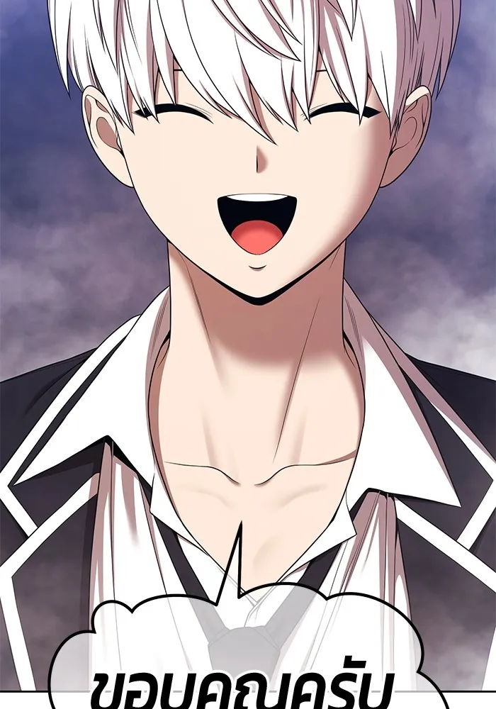 +99 ท่อนไม้พร้อมบวก ตอนที่ 14 ผู้เล่นปนเปื้อน vs พีซ (3) รูปที่ 317