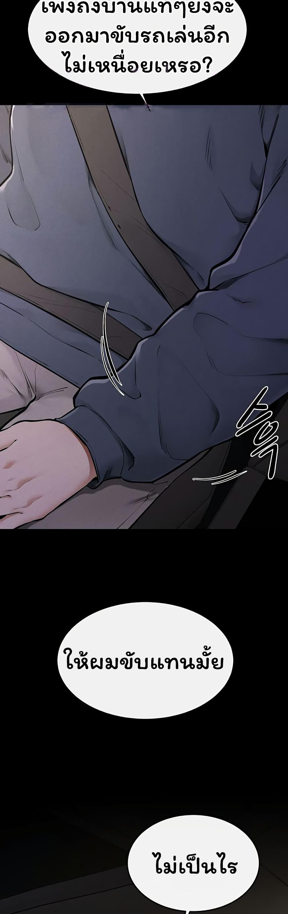 Doujin-Lc- อ่าน โดจิน มังฮวา เกาหลี ญี่ปุ่น จีน แปลไทย My New Family ตอนที่ 1 2 3 4 5 6 7 8 9 10 11 12 13 14 ฟรี ไม่มีโฆษณา อ่าน โดจิน Manhwa เกาหลี ญี่ปุ่น จีน เรามีครบ คัดมาให้เน้นๆ โดจิน 18+ รับประกันความฟินโดย  Doujin Lc