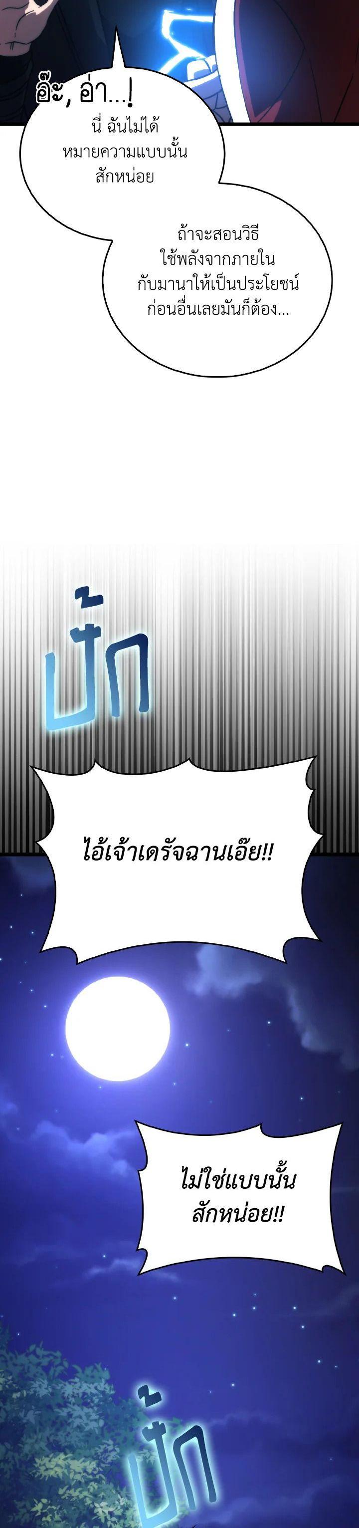 Manga-lc-com อ่านมังงะ อ่านการ์ตูน ออนไลน์ ฟรี The Demon King Levels Up ตอนที่ 1 2 3 4 5 6 7 8 9 10 11 12 13 14 ฟรี ไม่มีโฆษณา Manga-lc - อ่าน มังงะ อ่าน การ์ตูน ออนไลน์ อ่านมังงะ ฟรี