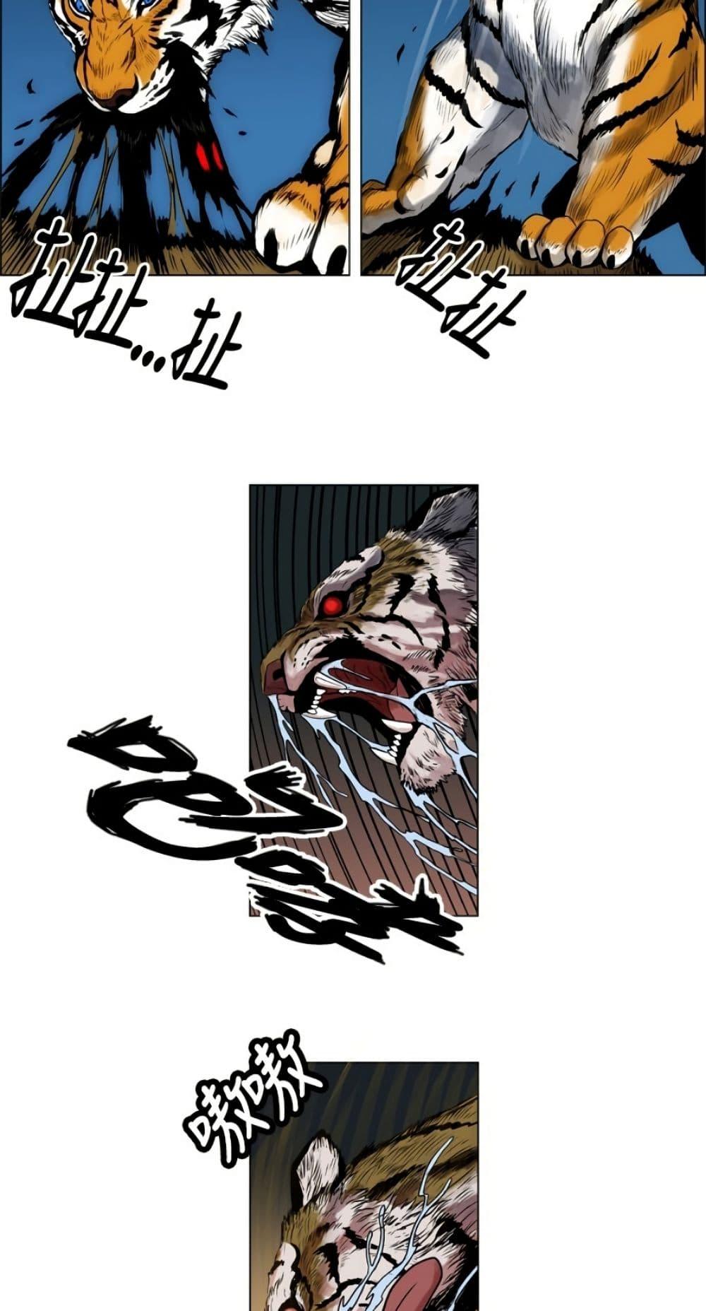 Manga-lc-com อ่านมังงะ อ่านการ์ตูน ออนไลน์ ฟรี Tiger Brother ตอนที่ 1 2 3 4 5 6 7 8 9 10 11 12 13 14 ฟรี ไม่มีโฆษณา Manga-lc - อ่าน มังงะ อ่าน การ์ตูน ออนไลน์ อ่านมังงะ ฟรี