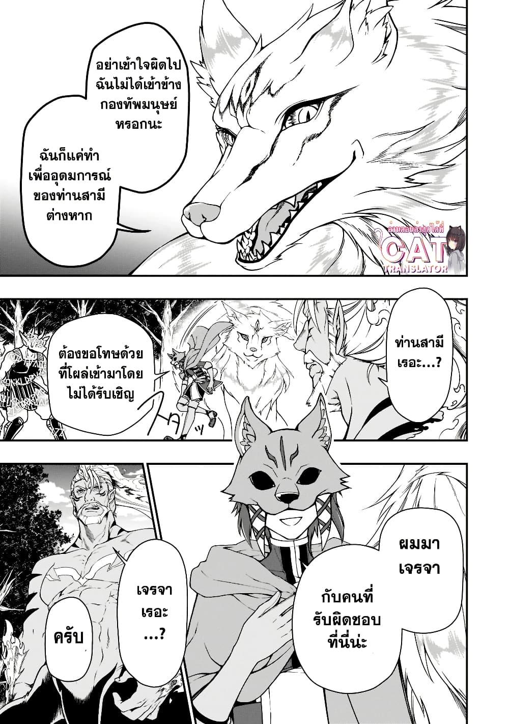 Manga-lc-com อ่านมังงะ อ่านการ์ตูน ออนไลน์ ฟรี Chillin Different World Life of the Ex-Brave Canditate was Cheat from Lv2 ตอนที่ 1 2 3 4 5 6 7 8 9 10 11 12 13 14 ฟรี ไม่มีโฆษณา Manga-lc - อ่าน มังงะ อ่าน การ์ตูน ออนไลน์ อ่านมังงะ ฟรี