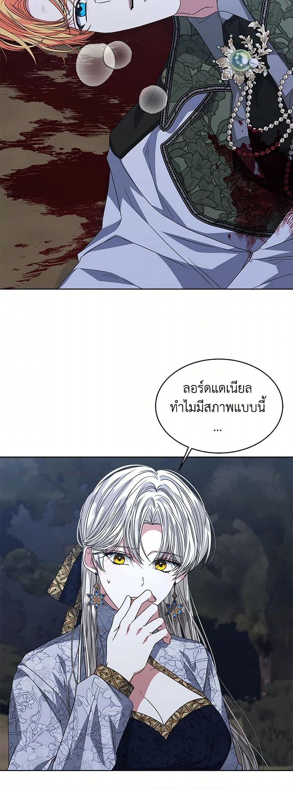 Manga-lc-com อ่านมังงะ อ่านการ์ตูน ออนไลน์ ฟรี I’m Tired of Novel Transmigration ตอนที่ 1 2 3 4 5 6 7 8 9 10 11 12 13 14 ฟรี ไม่มีโฆษณา Manga-lc - อ่าน มังงะ อ่าน การ์ตูน ออนไลน์ อ่านมังงะ ฟรี