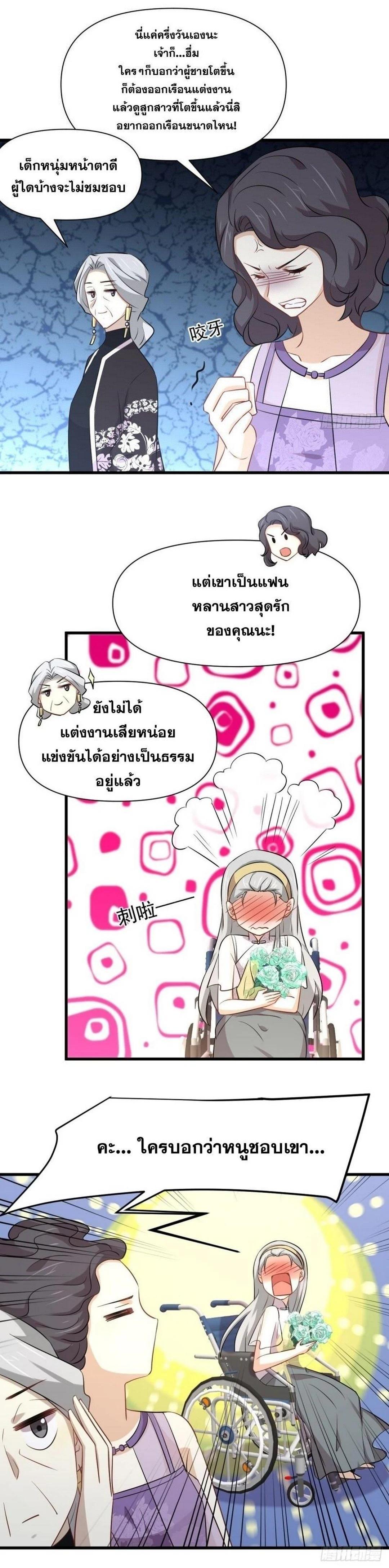 Manga-lc-com อ่านมังงะ อ่านการ์ตูน ออนไลน์ ฟรี Immortal Swordsman in the Reverse World ตอนที่ 1 2 3 4 5 6 7 8 9 10 11 12 13 14 ฟรี ไม่มีโฆษณา Manga-lc - อ่าน มังงะ อ่าน การ์ตูน ออนไลน์ อ่านมังงะ ฟรี