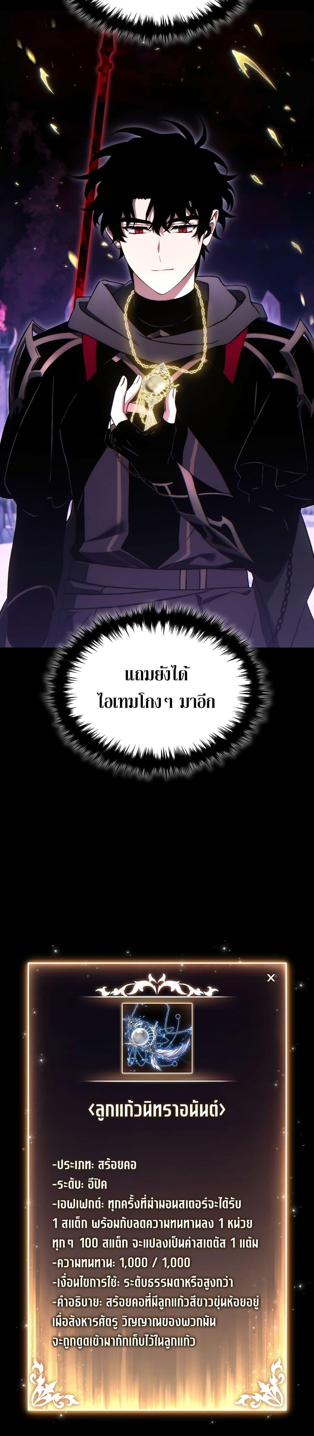 Manga-lc-com อ่านมังงะ อ่านการ์ตูน ออนไลน์ ฟรี The 100th Regression of the Max-Level Player ตอนที่ 1 2 3 4 5 6 7 8 9 10 11 12 13 14 ฟรี ไม่มีโฆษณา Manga-lc - อ่าน มังงะ อ่าน การ์ตูน ออนไลน์ อ่านมังงะ ฟรี