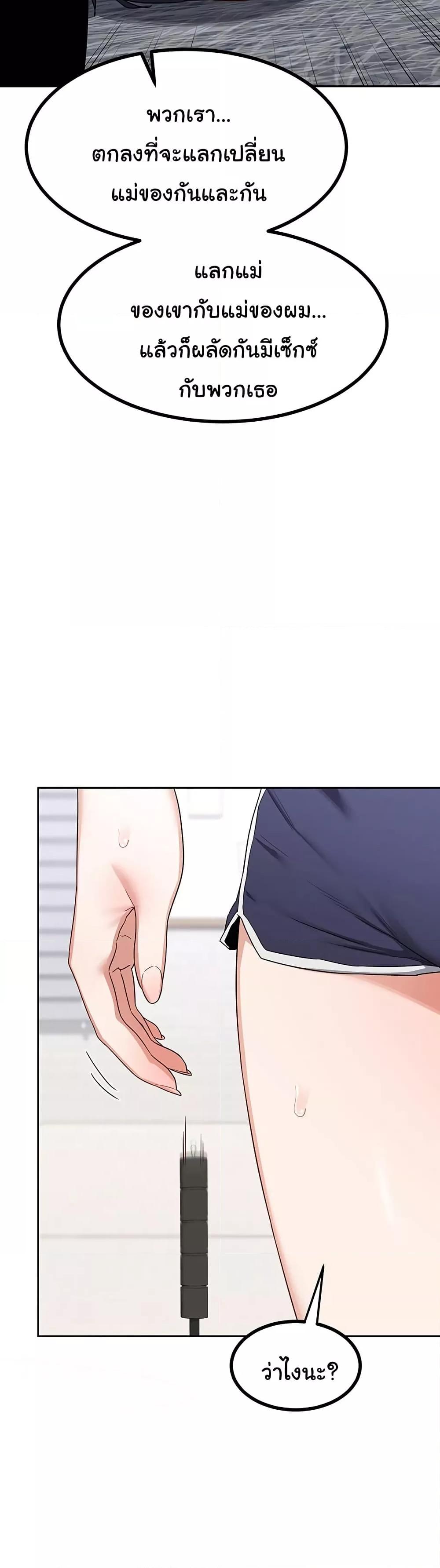 Doujin-Lc- อ่าน โดจิน มังฮวา เกาหลี ญี่ปุ่น จีน แปลไทย MILF Exchange Plan ตอนที่ 1 2 3 4 5 6 7 8 9 10 11 12 13 14 ฟรี ไม่มีโฆษณา อ่าน โดจิน Manhwa เกาหลี ญี่ปุ่น จีน เรามีครบ คัดมาให้เน้นๆ โดจิน 18+ รับประกันความฟินโดย  Doujin Lc