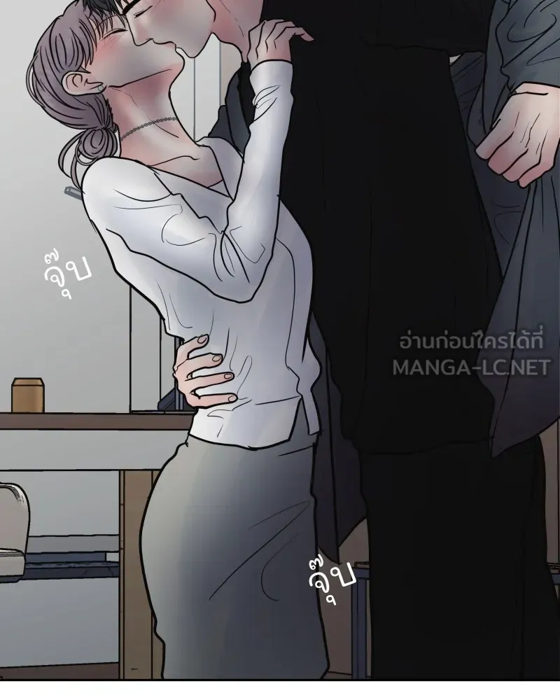 รักนี้ไม่ต้องมีเซนส์ ตอนที่ 84 รูปที่ 27