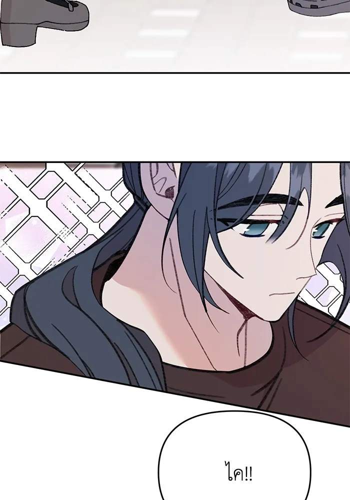 รักน้ำ รักปลา รักเธอนะ ตอนที่ 54 ปลาถูกสารภาพ รูปที่ 62