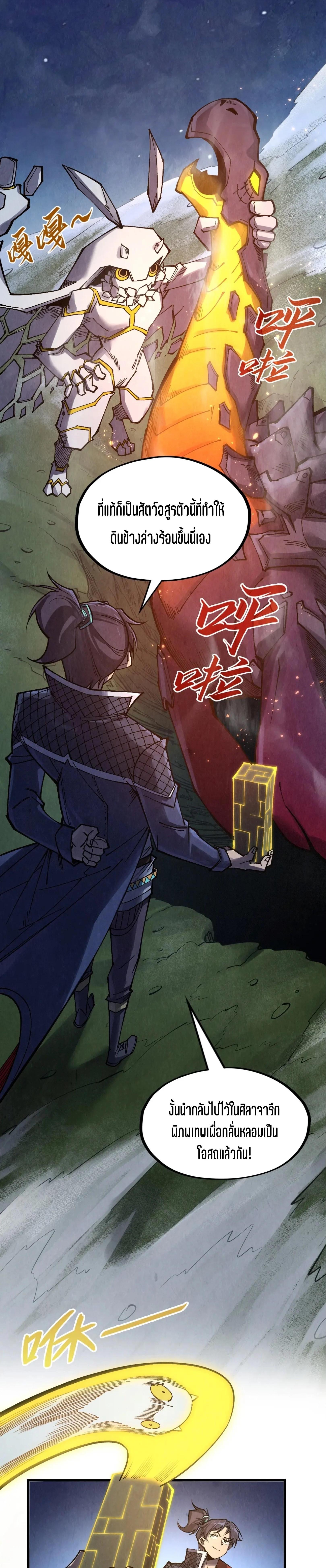 Manga-lc-com อ่านมังงะ อ่านการ์ตูน ออนไลน์ ฟรี The Eternal Supreme ตอนที่ 1 2 3 4 5 6 7 8 9 10 11 12 13 14 ฟรี ไม่มีโฆษณา Manga-lc - อ่าน มังงะ อ่าน การ์ตูน ออนไลน์ อ่านมังงะ ฟรี