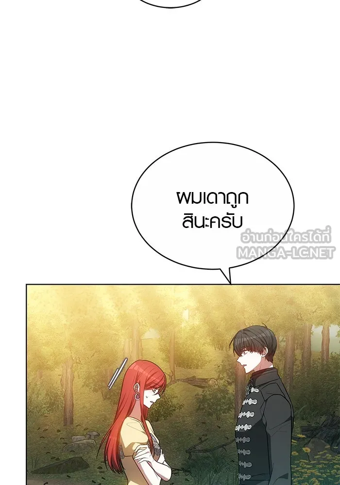 เหตุผลที่ฉันนอกใจ ตอนที่ 60 รูปที่ 72