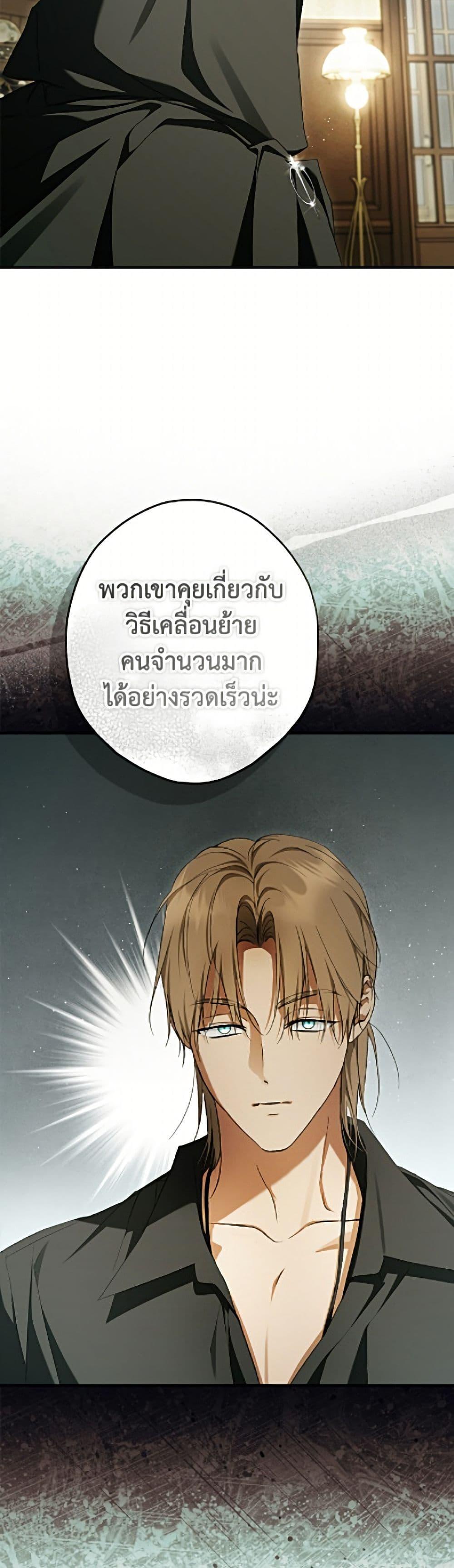 Manga-lc-com อ่านมังงะ อ่านการ์ตูน ออนไลน์ ฟรี An Extra Stole the Male Leads ตอนที่ 1 2 3 4 5 6 7 8 9 10 11 12 13 14 ฟรี ไม่มีโฆษณา Manga-lc - อ่าน มังงะ อ่าน การ์ตูน ออนไลน์ อ่านมังงะ ฟรี