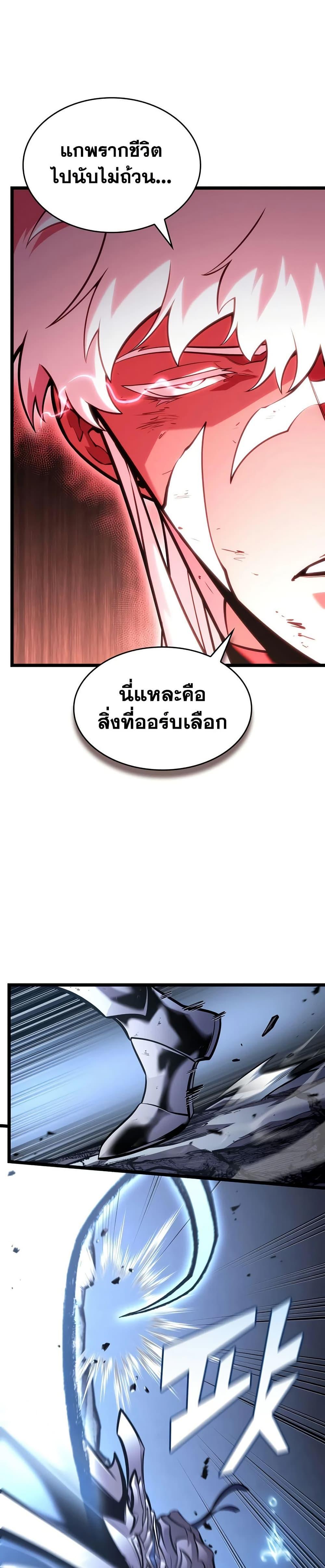 Manga-lc-com อ่านมังงะ อ่านการ์ตูน ออนไลน์ ฟรี Return of the SSS-Class Ranker ตอนที่ 1 2 3 4 5 6 7 8 9 10 11 12 13 14 ฟรี ไม่มีโฆษณา Manga-lc - อ่าน มังงะ อ่าน การ์ตูน ออนไลน์ อ่านมังงะ ฟรี