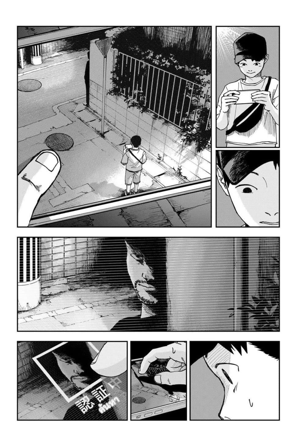 Manga-lc-com อ่านมังงะ อ่านการ์ตูน ออนไลน์ ฟรี War of the Adults ตอนที่ 1 2 3 4 5 6 7 8 9 10 11 12 13 14 ฟรี ไม่มีโฆษณา Manga-lc - อ่าน มังงะ อ่าน การ์ตูน ออนไลน์ อ่านมังงะ ฟรี