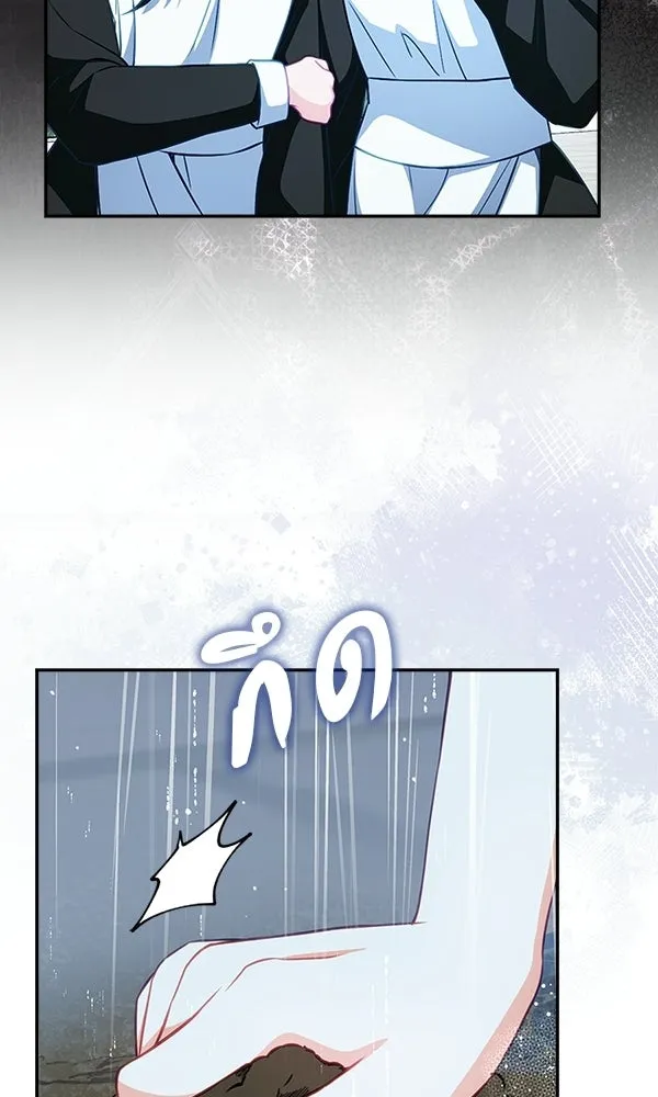 นางเอกนอกบท ตอนที่ 1 รูปที่ 95