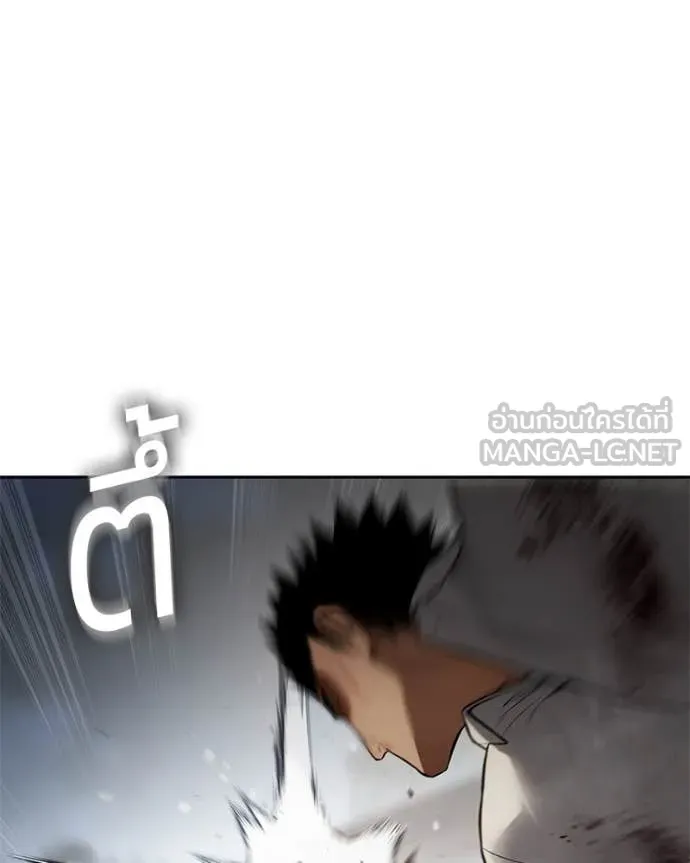 Baek XX ตอนที่ 134 รูปที่ 215