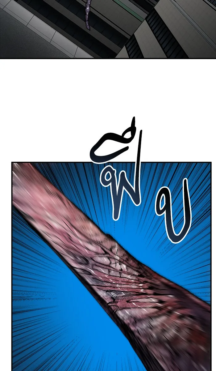 ยอดคนเลเวลทะลุ ตอนที่ 34 บุก รูปที่ 148