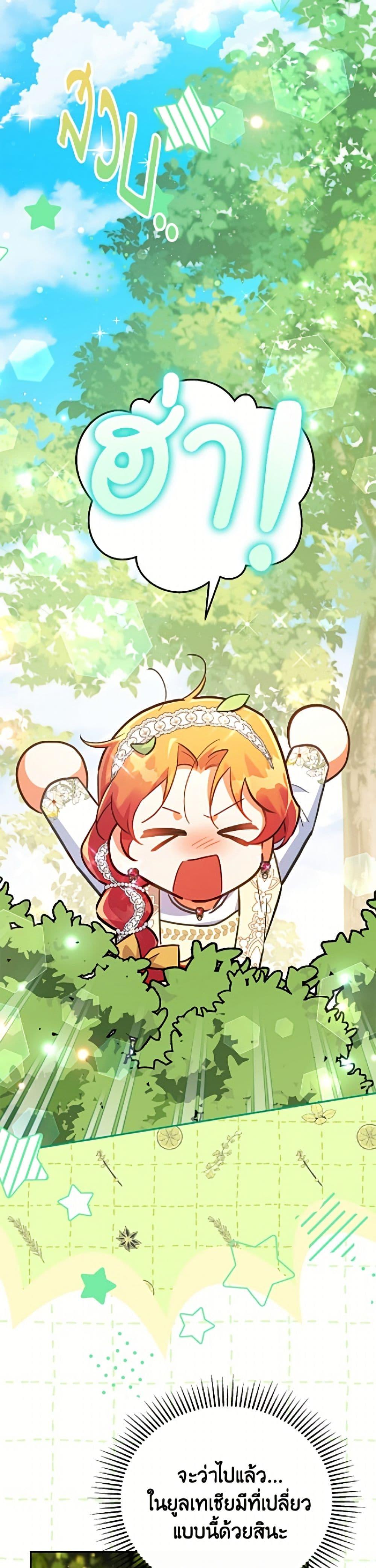 Manga-lc-com อ่านมังงะ อ่านการ์ตูน ออนไลน์ ฟรี The Little Lady Who Makes Flowers Bloom ตอนที่ 1 2 3 4 5 6 7 8 9 10 11 12 13 14 ฟรี ไม่มีโฆษณา Manga-lc - อ่าน มังงะ อ่าน การ์ตูน ออนไลน์ อ่านมังงะ ฟรี