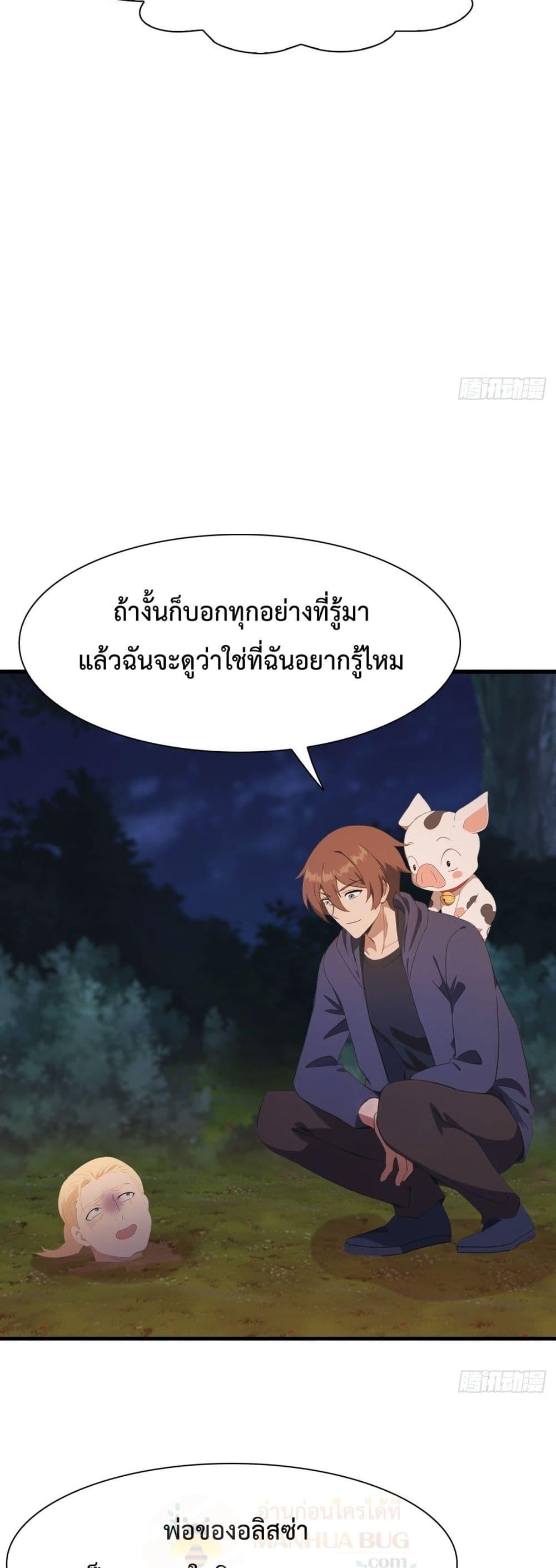 Manga-lc-com อ่านมังงะ อ่านการ์ตูน ออนไลน์ ฟรี MasterCultivat ตอนที่ 1 2 3 4 5 6 7 8 9 10 11 12 13 14 ฟรี ไม่มีโฆษณา Manga-lc - อ่าน มังงะ อ่าน การ์ตูน ออนไลน์ อ่านมังงะ ฟรี