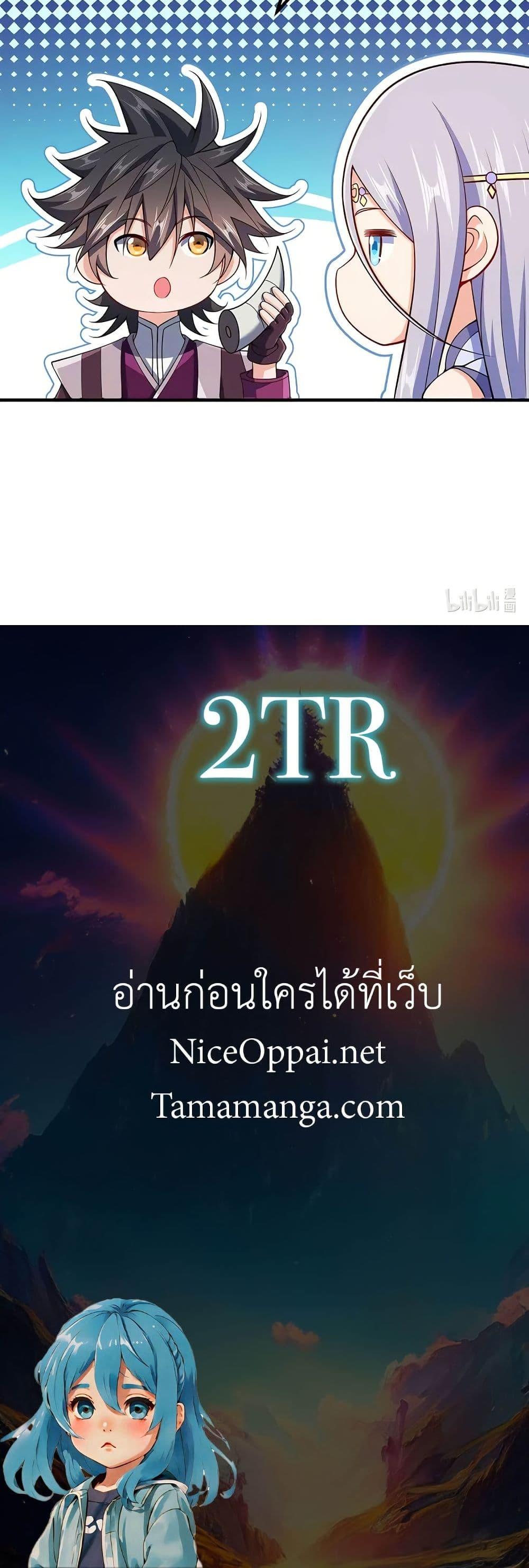 Manga-lc-com อ่านมังงะ อ่านการ์ตูน ออนไลน์ ฟรี My Wife is Actually the Future Tyrant Empress ตอนที่ 1 2 3 4 5 6 7 8 9 10 11 12 13 14 ฟรี ไม่มีโฆษณา Manga-lc - อ่าน มังงะ อ่าน การ์ตูน ออนไลน์ อ่านมังงะ ฟรี