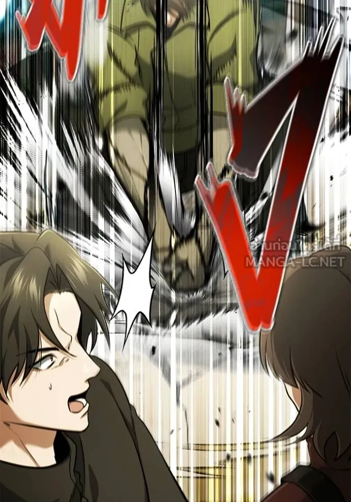 Regressor’s Life Aft ตอนที่ 57 รูปที่ 21