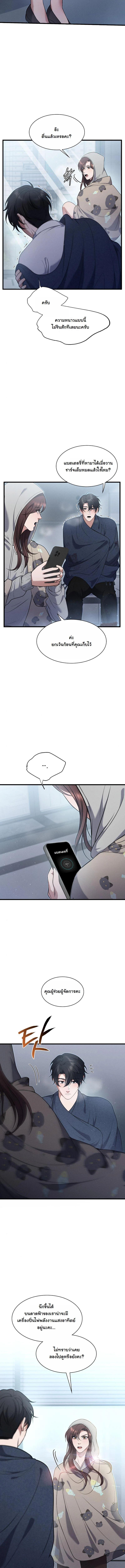 Manga-lc-com อ่านมังงะ อ่านการ์ตูน ออนไลน์ ฟรี Office Worker in the Ice Age Apocalypse ตอนที่ 1 2 3 4 5 6 7 8 9 10 11 12 13 14 ฟรี ไม่มีโฆษณา Manga-lc - อ่าน มังงะ อ่าน การ์ตูน ออนไลน์ อ่านมังงะ ฟรี