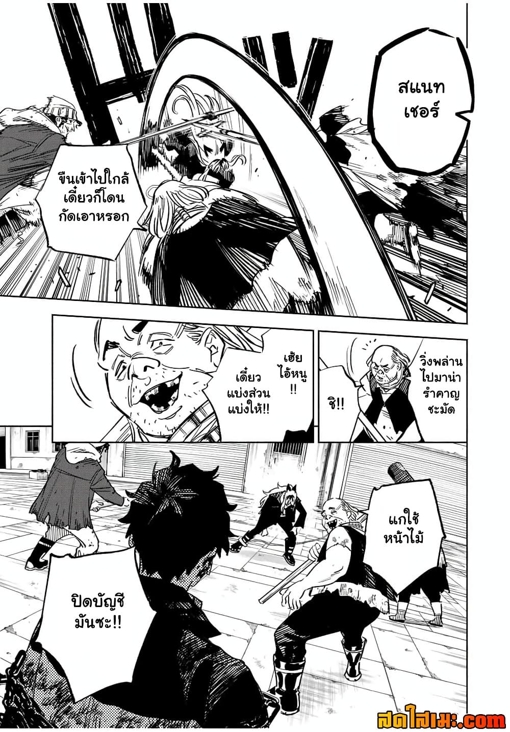 Manga-lc-com อ่านมังงะ อ่านการ์ตูน ออนไลน์ ฟรี Prisoners of Twilight-Town ตอนที่ 1 2 3 4 5 6 7 8 9 10 11 12 13 14 ฟรี ไม่มีโฆษณา Manga-lc - อ่าน มังงะ อ่าน การ์ตูน ออนไลน์ อ่านมังงะ ฟรี
