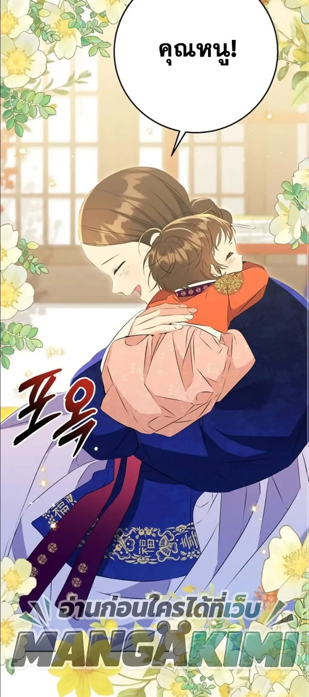 Manga-lc-com อ่านมังงะ อ่านการ์ตูน ออนไลน์ ฟรี The Princess’s Guide to a Perfect Life ตอนที่ 1 2 3 4 5 6 7 8 9 10 11 12 13 14 ฟรี ไม่มีโฆษณา Manga-lc - อ่าน มังงะ อ่าน การ์ตูน ออนไลน์ อ่านมังงะ ฟรี