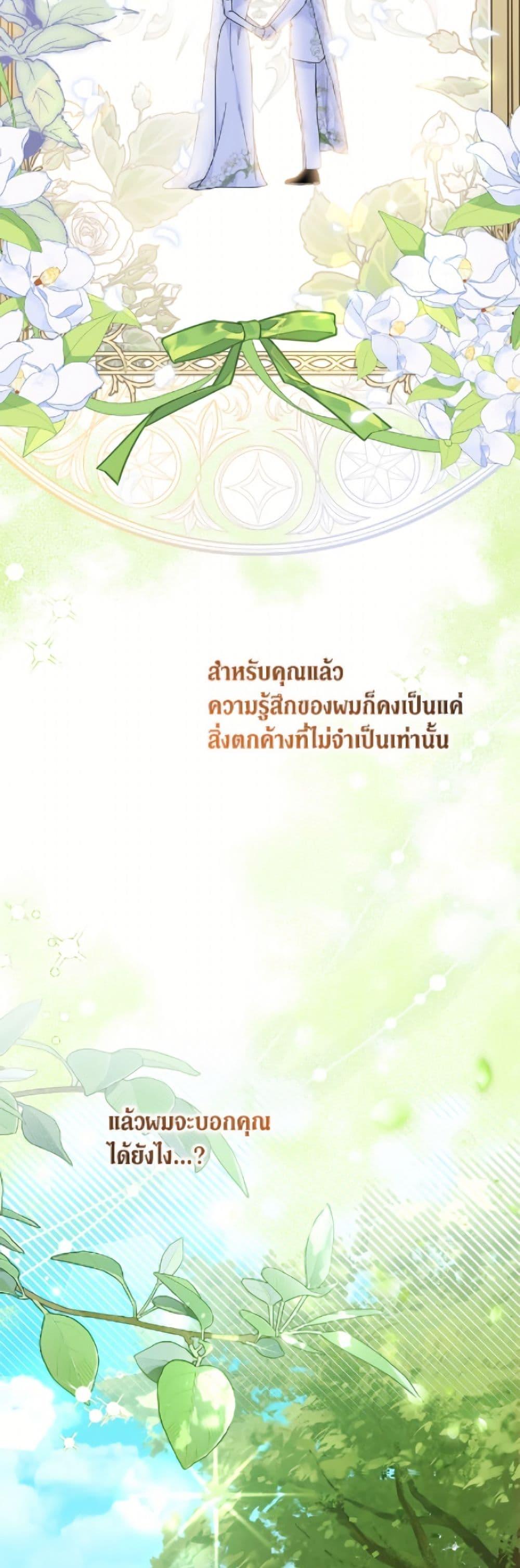 Manga-lc-com อ่านมังงะ อ่านการ์ตูน ออนไลน์ ฟรี The Symbiotic Relationship Between a Panther and a Rabbit ตอนที่ 1 2 3 4 5 6 7 8 9 10 11 12 13 14 ฟรี ไม่มีโฆษณา Manga-lc - อ่าน มังงะ อ่าน การ์ตูน ออนไลน์ อ่านมังงะ ฟรี