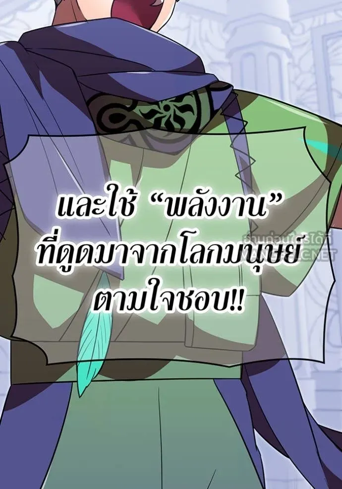 v ตอนที่ 88 รูปที่ 41