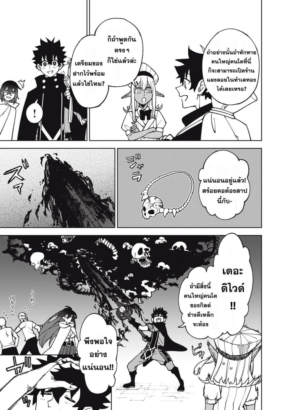 Manga-lc-com อ่านมังงะ อ่านการ์ตูน ออนไลน์ ฟรี S Rank Party Kara Kaiko Sareta ~ Noroi gurushi ตอนที่ 1 2 3 4 5 6 7 8 9 10 11 12 13 14 ฟรี ไม่มีโฆษณา Manga-lc - อ่าน มังงะ อ่าน การ์ตูน ออนไลน์ อ่านมังงะ ฟรี