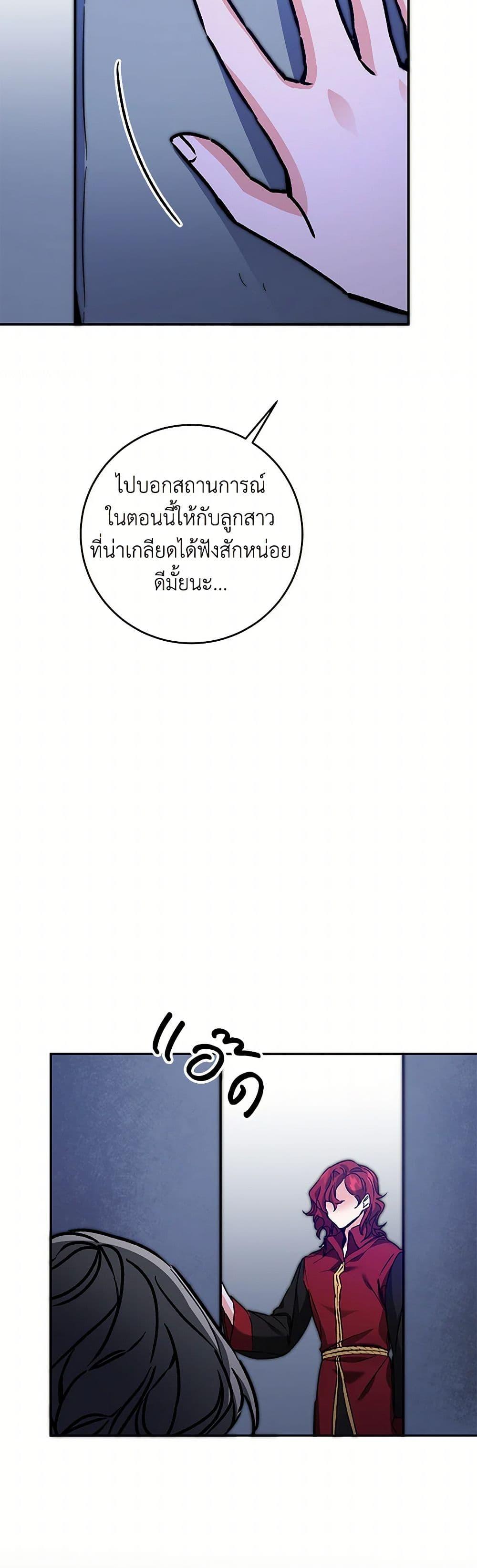 Manga-lc-com อ่านมังงะ อ่านการ์ตูน ออนไลน์ ฟรี I’ve Become the Villainous Empress of a Novel ตอนที่ 1 2 3 4 5 6 7 8 9 10 11 12 13 14 ฟรี ไม่มีโฆษณา Manga-lc - อ่าน มังงะ อ่าน การ์ตูน ออนไลน์ อ่านมังงะ ฟรี