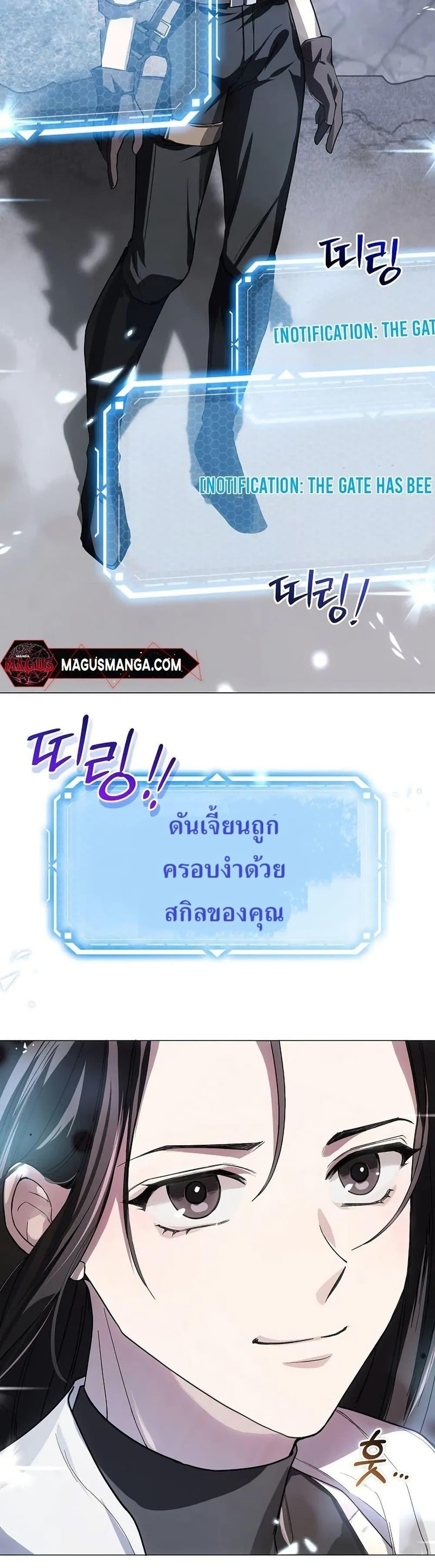 Manga-lc-com อ่านมังงะ อ่านการ์ตูน ออนไลน์ ฟรี You Didn’t Tell Me the Start of My Transmigration Was a Gate ตอนที่ 1 2 3 4 5 6 7 8 9 10 11 12 13 14 ฟรี ไม่มีโฆษณา Manga-lc - อ่าน มังงะ อ่าน การ์ตูน ออนไลน์ อ่านมังงะ ฟรี