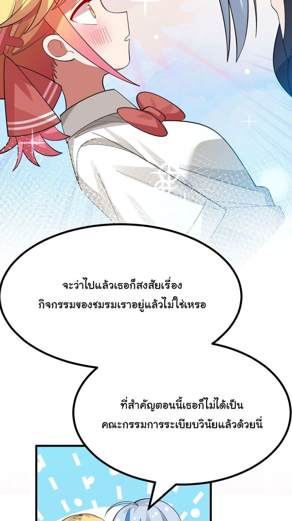 Manga-lc-com อ่านมังงะ อ่านการ์ตูน ออนไลน์ ฟรี The Best Project is to Make Butter ตอนที่ 1 2 3 4 5 6 7 8 9 10 11 12 13 14 ฟรี ไม่มีโฆษณา Manga-lc - อ่าน มังงะ อ่าน การ์ตูน ออนไลน์ อ่านมังงะ ฟรี