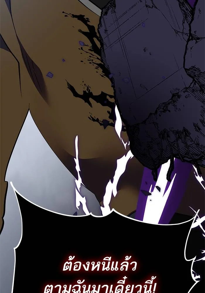 Return to Player ตอนที่ 147 รูปที่ 83