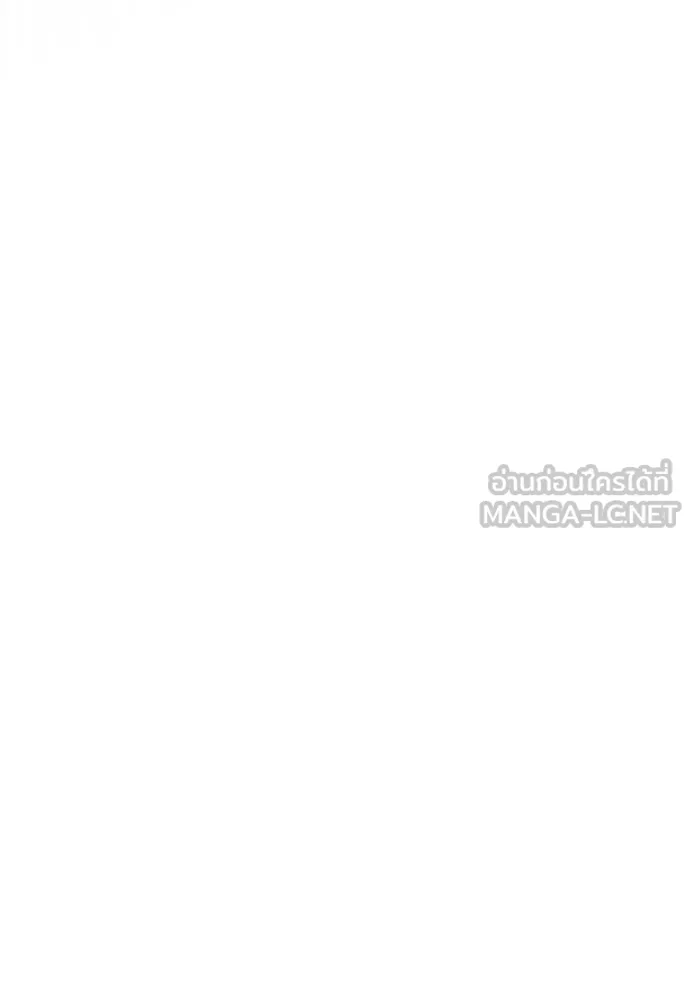 เกมของยอดมนุษย์ ตอนที่ 144 รูปที่ 128