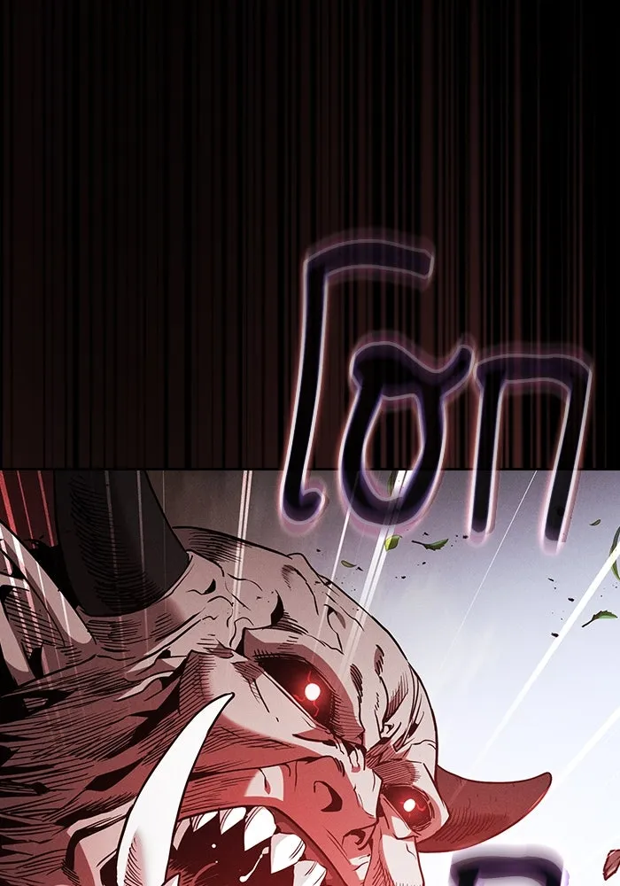 นักดาบอัจฉริยะจากอะคาเดมี ตอนที่ 44 รูปที่ 82