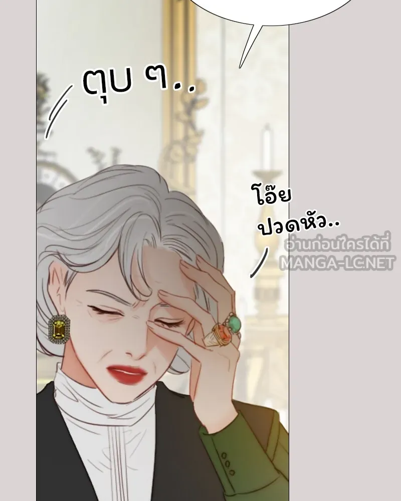 เซเรน่า ตอนที่ 35 รูปที่ 45