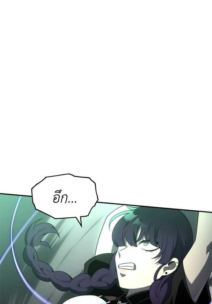 อดีตบอสหอคอย ตอนที่ 15 รูปที่ 70