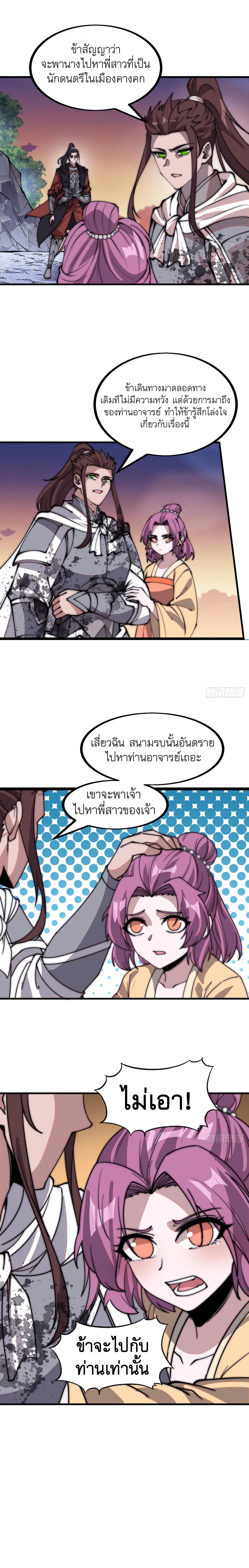 Manga-lc-com อ่านมังงะ อ่านการ์ตูน ออนไลน์ ฟรี It Starts With A Mountain ตอนที่ 1 2 3 4 5 6 7 8 9 10 11 12 13 14 ฟรี ไม่มีโฆษณา Manga-lc - อ่าน มังงะ อ่าน การ์ตูน ออนไลน์ อ่านมังงะ ฟรี